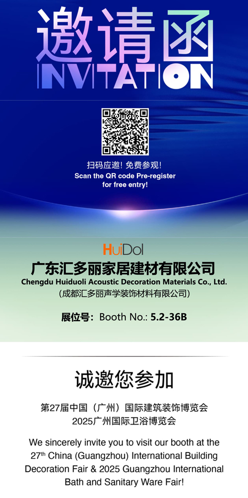 27th China (Guangzhou) International Building Decoration Fair